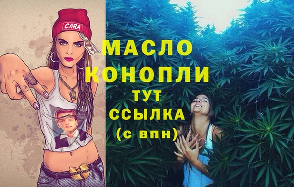 MESCALINE Белоозёрский