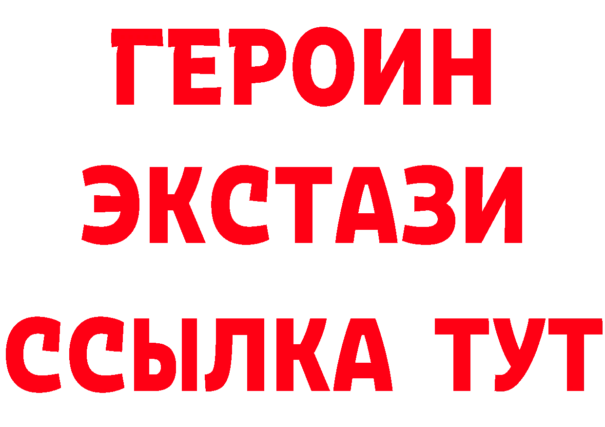 Бутират оксибутират сайт даркнет блэк спрут Иланский